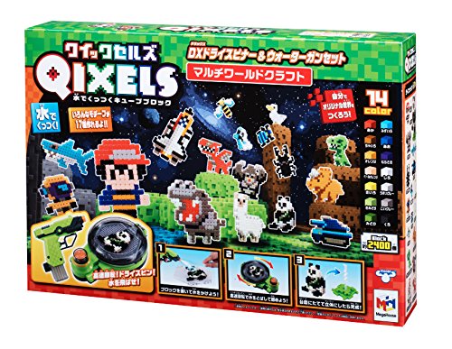 QIXELS(クイックセルズ) DXドライスピナー&ウォーターガンセット マルチワールドクラフト 2zzhgl6 Amazon.co.jp: QIXELS(クイックセルズ) DXドライスピナー